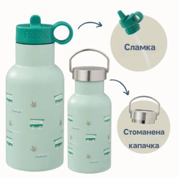 Fresk : 2 в 1 Бутилка и термос от неръждаема стомана с вградена сламка 350мл - Surf Boy (FR-FD300-11)