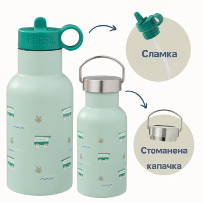 Fresk : 2 в 1 Бутилка и термос от неръждаема стомана с вградена сламка 350мл - Surf Boy (FR-FD300-11)