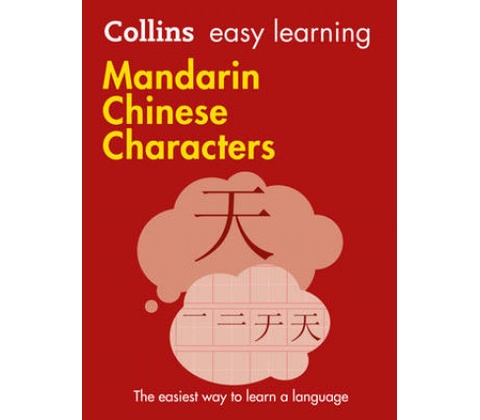 Easy Learning Mandarin Chinese Characters