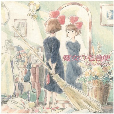 Joe Hisaishi - 魔女の宅急便 ～ イメージアルバム ～ (Remastered) LP