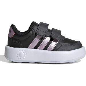 ADIDAS Обувки Breaknet 3.0 Kids - sportdepot - 68,43 лв