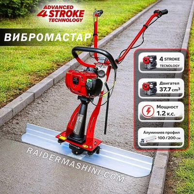 Raider RDP-SFCS01 (090130)