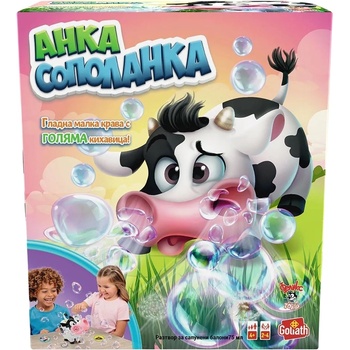 Goliath Интерактивна детска игра Goliath - Анка Сополанка (207233)