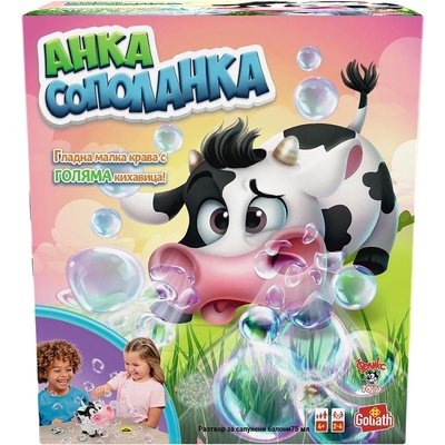 Goliath Интерактивна детска игра Goliath - Анка Сополанка (207233)