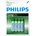 Philips Longlife батерия R03 AAA (E), 4-blister (R03L4B/10)