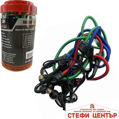 Paolo Ластик за багаж - qf-003 / 10бр/к-т (11154)