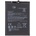 Gigapack Redmi Note 9 Pro GIGAPACK батерия 5020mAh LI-ION BN52 съвместима GP-133492 (GP-133492)