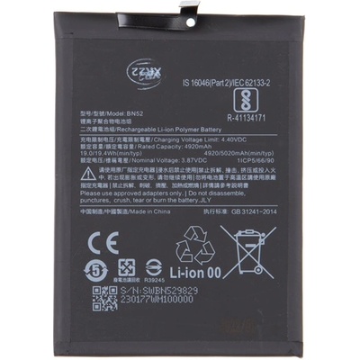 Gigapack Redmi Note 9 Pro GIGAPACK батерия 5020mAh LI-ION BN52 съвместима GP-133492 (GP-133492)