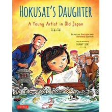 Hokusai's Daughter - Sunny Seki