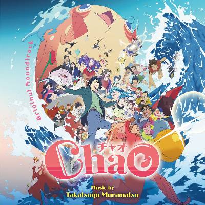 ORIGINAL SOUNDTRACK CHAO CD