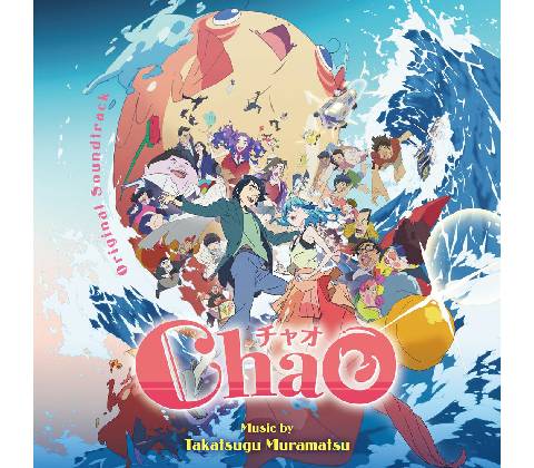 ORIGINAL SOUNDTRACK CHAO CD