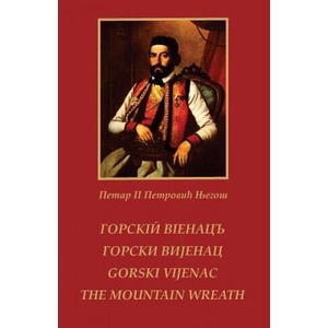 Gorski vijenac / THE MOUNTAIN WREATH | Petar II Petrovic Njegos (ISBN: 9781499275179)