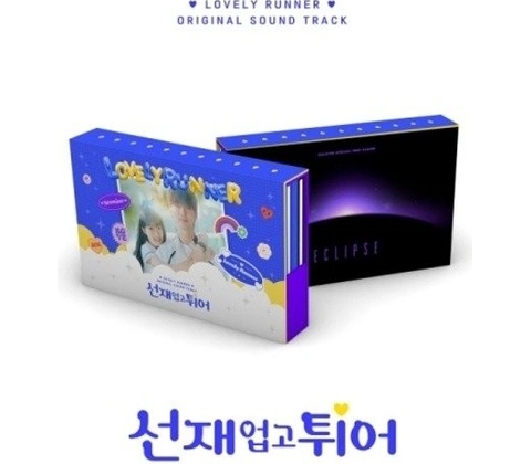 Lovely Runner 2 CD