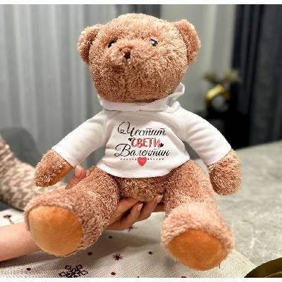 Плюшено мече с надпис - Честит Свети Валентин