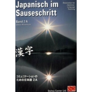 Untere Mittelstufe | Thomas Hammes (ISBN: 9784902456028)