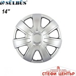 Sülbüs Тасове за джанти 14'' 224 (56260) - steficenter
