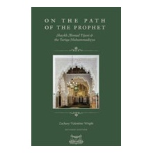 On the Path of the Prophet