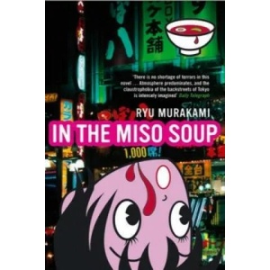 In The Miso Soup (2005)