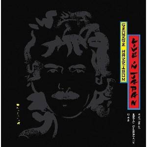 George Harrison - Live In Japan (2 LP) (4099964011562)