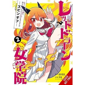 I've Been Killing Slimes for 300 Years and Maxed Out My Level Spin-Off: The Red Dragon Academy for Girls, Vol. 2 (ISBN: 9798855415933)