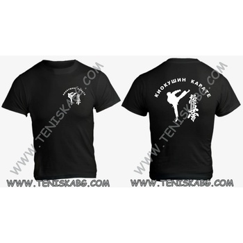 Fruit of the Loom Тениска - Киокушин карате 1