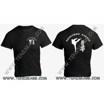 Fruit of the Loom Тениска - Киокушин карате 1