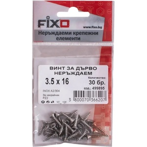 Fixo ВИНТ ЗА ДЪРВО 3.5x16 ММ ИНОКС fixo 30 БРОЯ din7505 (3800070366207)