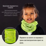 Reer 53235 Reer MyBuddyGuard светлоотразителен шал (53235)