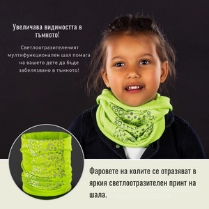 Reer 53235 Reer MyBuddyGuard светлоотразителен шал