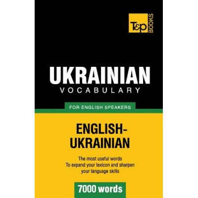 Ukrainian vocabulary for English speakers - 7000 words