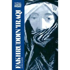 Divine Flashes | Fakhruddin 'Iraqi (ISBN: 9780809123728)