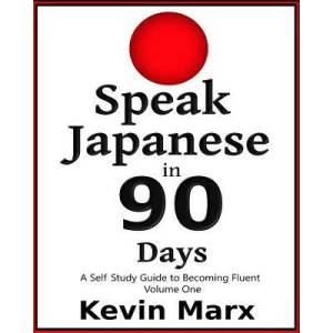 Speak Japanese in 90 Days | Kevin Marx (ISBN: 9781518699719)