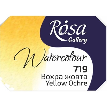 Rosa 343719 Акварелна боя 719 Yellow Ocher 2, 5 ml 1 бр (343719)