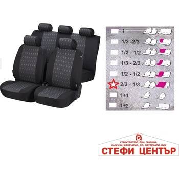 Image 1 of Paolo Тапицерия БРАУЗ 2/3 - 1/3 (55041)