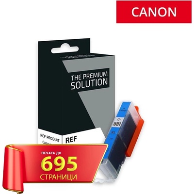 Compatible Cli-551xl Съвместима мастилена касета (циан)с чип