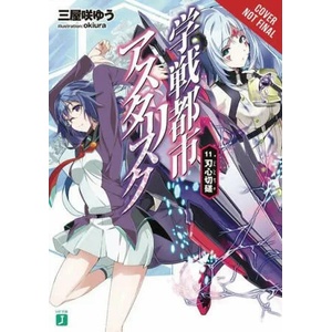 Asterisk War, Vol. 11 (light novel) | Yuu Miyazaki (ISBN: 9781975303518)