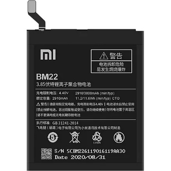 Image 1 of Xiaomi Батерия за Xiaomi Mi 5 2015105