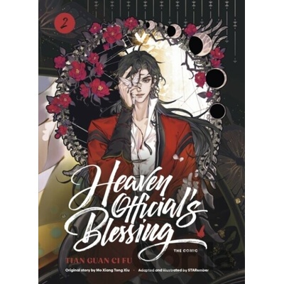 Heaven Official´s Blessing (The Comic): Volume 2 - Mo Xiang Tong Xiu