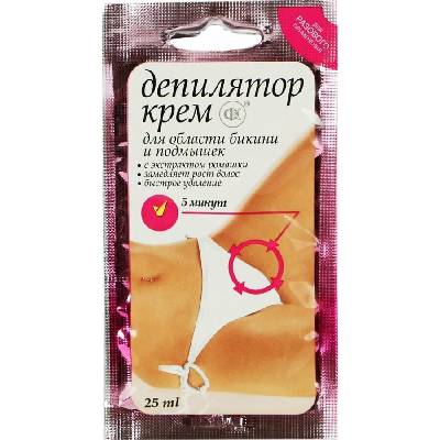 Fito Cosmetic Krém depiljator heřmanek 25 ml