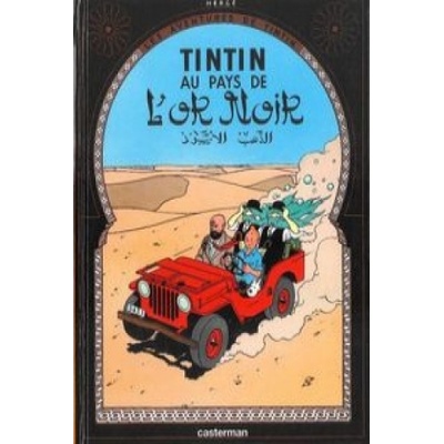 Les Aventures de Tintin. Au pays de l'or noir