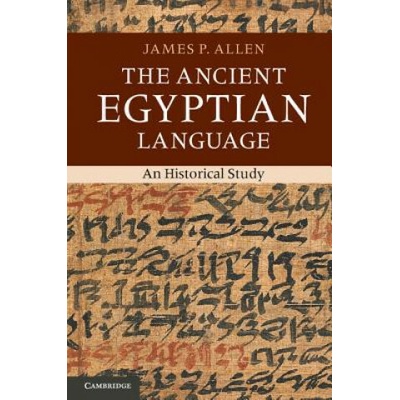 Ancient Egyptian Language