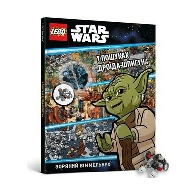 Lego Star Wars Spot The Spy Droid