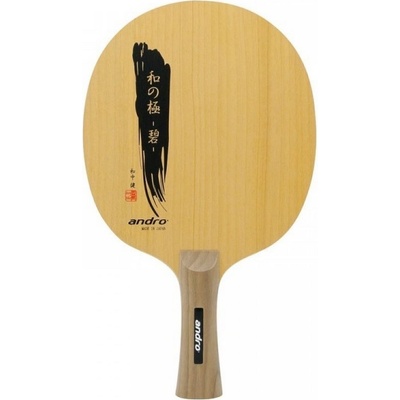Andro Wanokiwami Midori DEF – Hledejceny.cz
