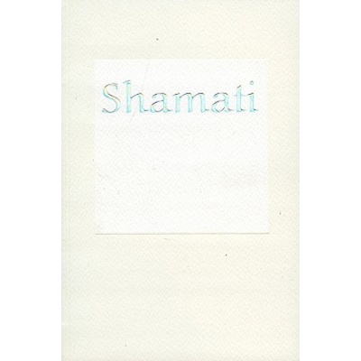 Shamati - I Heard