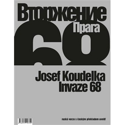 Invaze 68 /rusky/ - Koudelka Josef