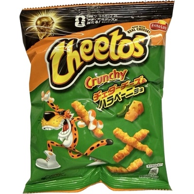 Cheetos Crunchy Jalapeno Japan 70 g