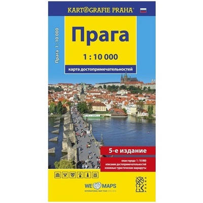 Praha mapa turistické zajímavosti rusky 5 vydání