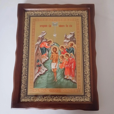 Ikona Krstu Pána Farba: Hnedá, Veľkosť: 245x275mm