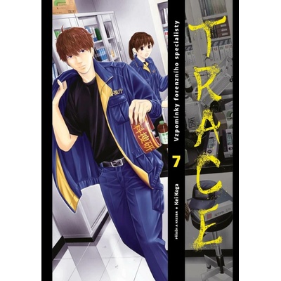 Trace 7 - Kei Koga