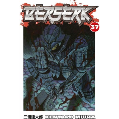 Dark Horse Berserk 37